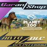 *Planet Zoo: Conservation Pack*АВТО•STEAM*РФ/МИР*