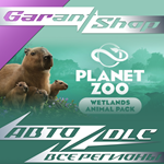 *Planet Zoo Wetlands Animal Pack*АВТО•STEAM*РФ/МИР*