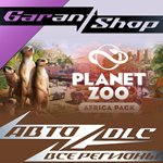 *Planet Zoo: Africa Pack*АВТО•STEAM*ВСЕ РЕГИОНЫ*