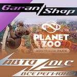 *Planet Zoo: Australia Pack*АВТО•STEAM*ВСЕ РЕГИОНЫ*