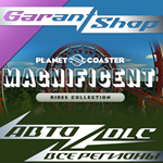 *Planet Coaster Magnificent Rides Collection*АВТО МИР