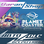 *Planet Coaster - Vintage Pack*АВТО•STEAM*РФ/МИР*