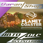 *Planet Coaster Adventure Pack*АВТО•STEAM*РФ/МИР*