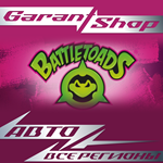 *Battletoads*АВТО•STEAM*ВСЕ РЕГИОНЫ*