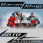 **Gears 5**АВТО•STEAM*ВСЕ РЕГИОНЫ*