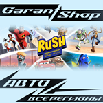 *RUSH: A Disney • PIXAR Adventure*АВТО•STEAM*РФ/МИР*