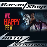 *We Happy Few*АВТО•STEAM*ВСЕ РЕГИОНЫ*