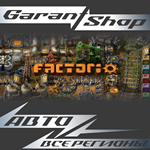 **Factorio**АВТО•STEAM*ВСЕ РЕГИОНЫ*