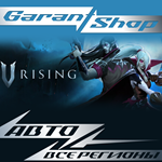 **V Rising**АВТО•STEAM*ВСЕ РЕГИОНЫ*