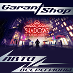 *Shadows of Doubt*АВТО•STEAM*ВСЕ РЕГИОНЫ*