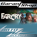 *Far Cry**АВТО•STEAM*ВСЕ РЕГИОНЫ*