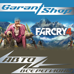 *Far Cry* 4*АВТО•STEAM*ВСЕ РЕГИОНЫ*