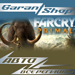 *Far Cry* Primal*АВТО•STEAM*ВСЕ РЕГИОНЫ*