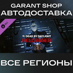 **Dead by Daylight - Hellraiser Chapter**АВТО РФ/МИР