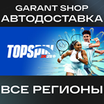 *TopSpin 2K25*АВТО•STEAM*ВСЕ РЕГИОНЫ*