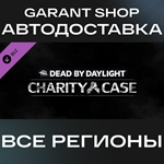 **Dead by Daylight - Charity Case**АВТО•STEAM*РФ/МИР*