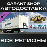 *Euro Truck Simulator 2 TIRSAN Trailer PackАВТО РФ/МИР