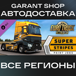 *Euro Truck Simulator 2 SuperStripesPaintJobsPack АВТО