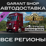 *Euro Truck Simulator 2 Actros Tuning Pack АВТО РФ/МИР