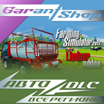 *Farming Simulator 2013 Lindner Unitrac*АВТО РФ/МИР