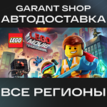 *The LEGO* Movie - Videogame*АВТО•STEAM*РФ/МИР*