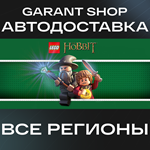 *LEGO* The Hobbit™*АВТО•STEAM*ВСЕ РЕГИОНЫ*