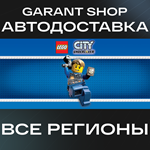 *LEGO* City Undercover*АВТО•STEAM*ВСЕ РЕГИОНЫ*