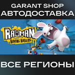 *Rayman Raving Rabbids™*АВТО•STEAM*ВСЕ РЕГИОНЫ*