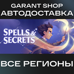 *Spells & Secrets*АВТО•STEAM*ВСЕ РЕГИОНЫ*