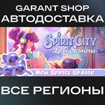 *Spirit City: Lofi Sessions*АВТО•STEAM*ВСЕ РЕГИОНЫ*