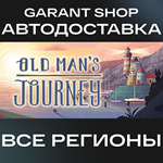 **Old Man´s Journey**АВТО•STEAM*ВСЕ РЕГИОНЫ*