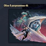 *Against the Storm - Supporter Pack*АВТО РФ/МИР