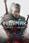 * Общий аккаунт Witcher 3 | Навсегда