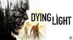 * Общий аккаунт Dying Light + все DLC | Навсегда