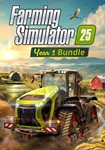 *Общий аккаунт FARMING SIMULATOR 25 - YEAR 1 BUNDLE