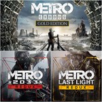 *Общий аккаунт Metro Exodus - Gold Edition + ВСЕ ЧАСТИ