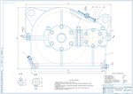Чертеж редуктор цилиндрический. Сборочный и СП