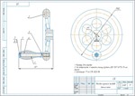 Маховик ручного привода. Чертежи и спецификация