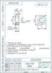 Гайка с левой резьбой. Чертеж детали гайка в компасе.