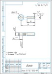 Рабочий чертеж детали винт с проушиной в компасе