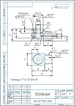 Угольник. Рабочий чертеж детали угольник в компасе