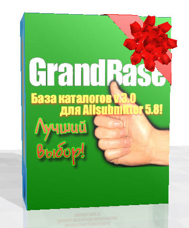 GrandBaseArt v4 - каталоги статей от 6 декабря