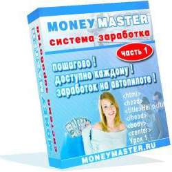 Moneymaster 1