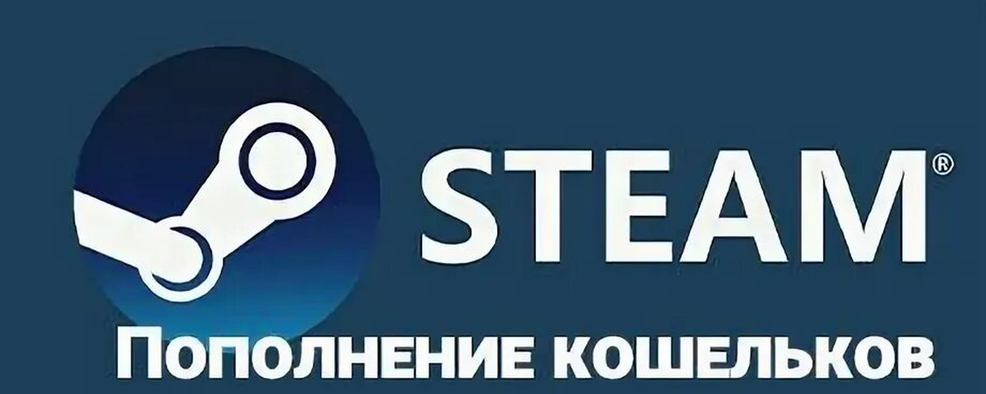 Steam до 20 рублей фото 24