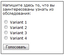 PHP Скрипт голосования (без MySQL)