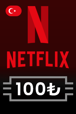 Подарочная карта netflix