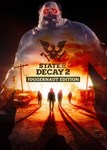 * State of Decay 2: Juggernaut Edition (Общий, офлайн)