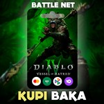 Мир*Diablo 4 Vessel of Hatred DLC**Battle.net*