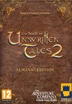 The Book of Unwritten Tales 2 - Almanac Edition КЛЮЧ*