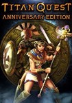 Titan Quest Anniversary Edition КЛЮЧ* STEAM RU+СНГ+CN